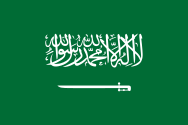 サウジアラビア