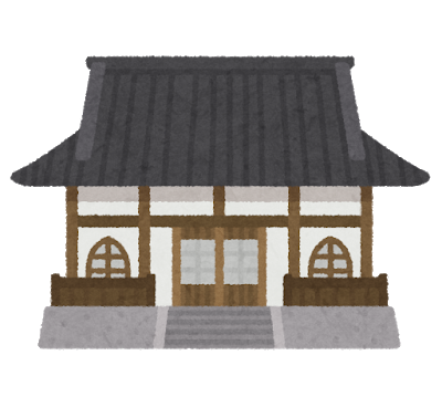 「お」寺