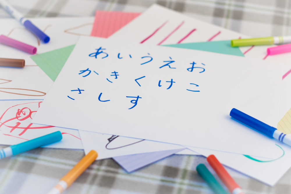 日本語（にほんご）が上手（じょうず）な外国人（がいこくじん）の勉強法（べんきょうほう）とは？